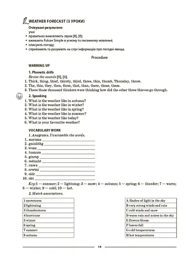 Матеріали до уроків. Англійська мова. 5 клас. Частина 2 - фото 9