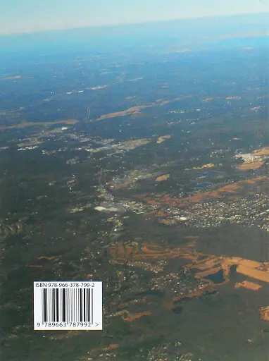 Комунікація і культура в глобальному світі - фото 2