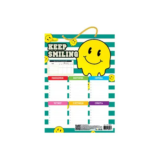 Ламинированное расписание уроков "Keep Smiling" АП-0801-14 А4