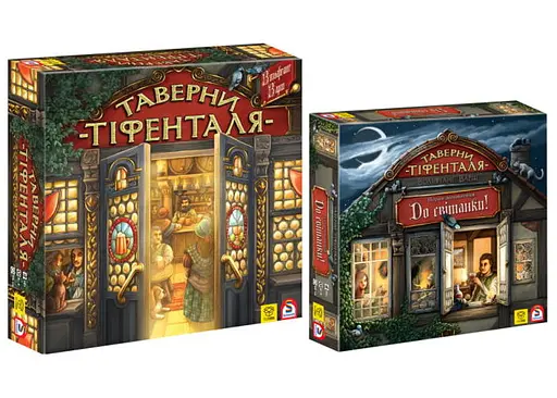 Настільна гра YELLOWBOX Таверни Тіфенталя з доповненням До світанку! (укр.) (88310+1)
