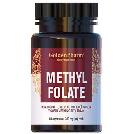 Метилфолат Golden Pharm 400 мкг 60 капсул (4820183475138)