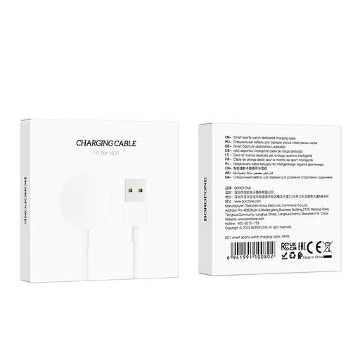 Зарядное устройство кабель Borofone BD1 для умных часов белый - фото 3