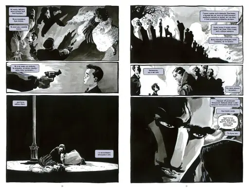 Бетмен. Темна перемога - фото 4