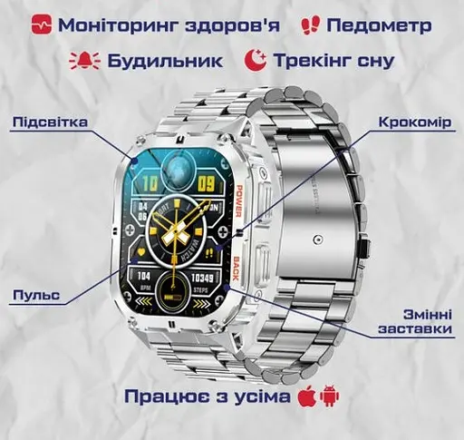 Розумний наручний смарт годинник Smart Respect X з компасом (Silver) - фото 9