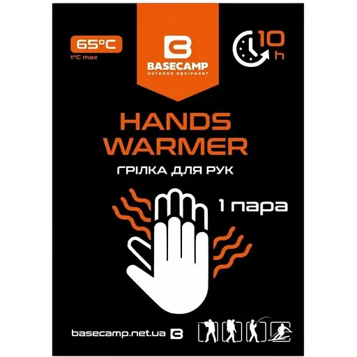 Грілки для рук багаторазові Base Camp Hand Warmer 2 шт. (1033-BCP 80600)