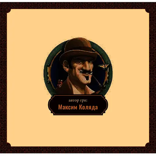 Игра настольнаяТака Мака Салон Пана Фарта (80001-UA) - фото 22