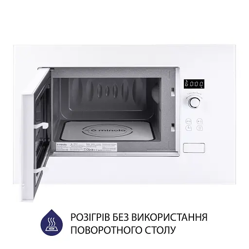 Вбудована мікрохвильова піч Minola BWO 2011 WH - фото 2