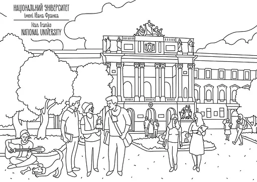 Розмальовка Львів - фото 5