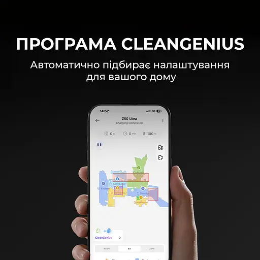 Робот пылесос MOVA Z50 Ultra - фото 10