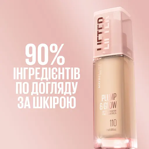 Тональный крем Maybelline New York Lifter №117 с SPF15 для наполнения и природного сияния кожи 30 мл - фото 4