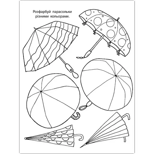 Детская книжка "Мне скучно! : Блокнот-зарисовка 2" 19802, 16 страниц - фото 4