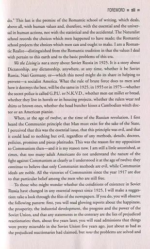 We the Living - фото 9