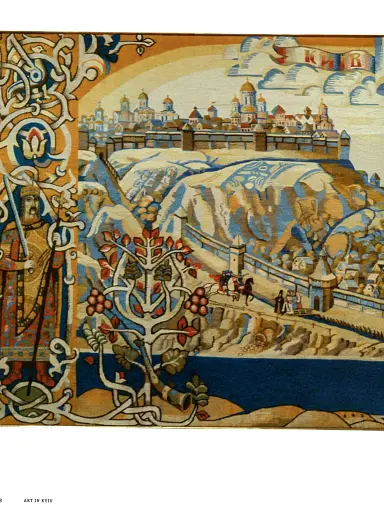 Фотоальбом "Київ у мистецтві" - фото 6