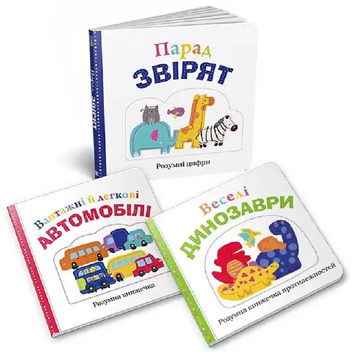 Книга Веселі динозаври (Км-Букс) - фото 4