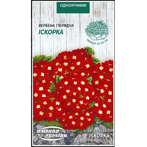 Насіння Вербена Насіння України Гібридна Іскорка 0.1 г (777900)