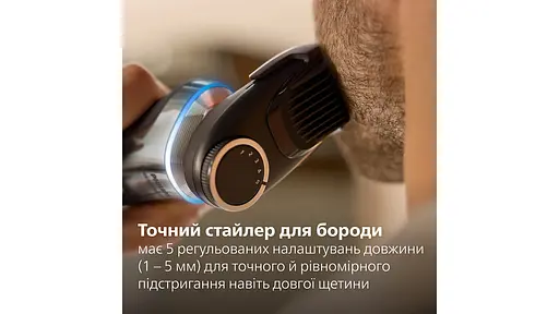 Електрична бритва Philips i9000 Prestige Ultra (XP9404/46) - фото 12