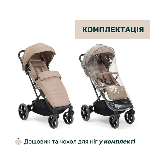 Прогулянкова коляска Chicco Dolomiti бежева (87163.30) - фото 8