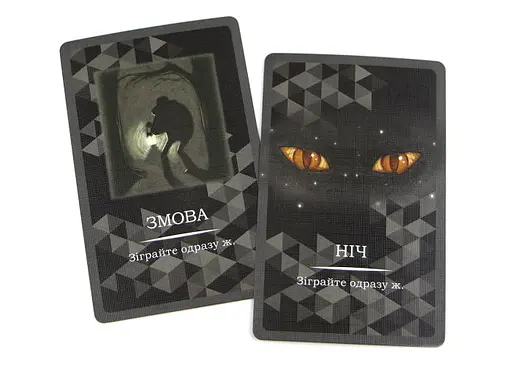 Настольная игра Ігромаг Салем 1692 (Salem 1692) (укр.) (7675) - фото 9