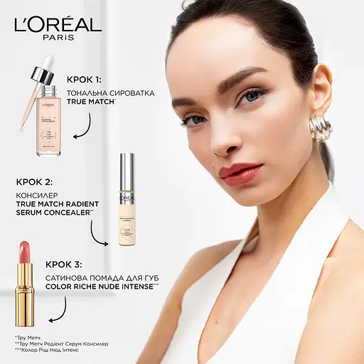 Тональная сыворотка для лица L'Oréal Paris True Match Nude №1-2 гиалуроновая 30 мл - фото 4