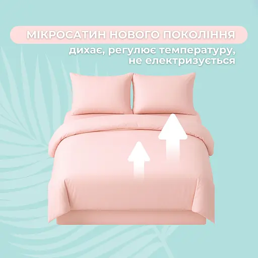 Комплект постільної білизни Ideia Tropical Dream євро (8-36081_пудра) - фото 4