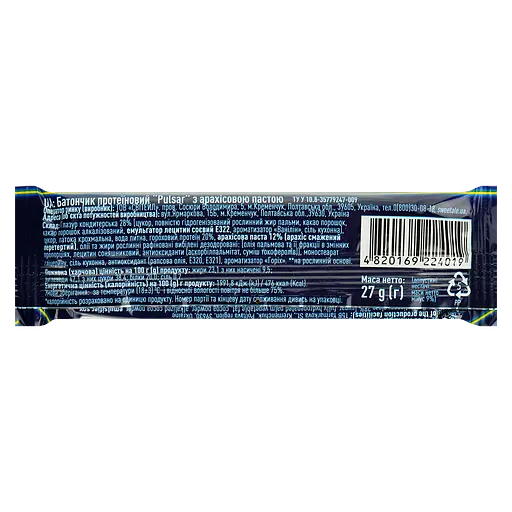 Батончик протеїновий SweeTale Pulsar з арахісовою пастою 27 гр - фото 2