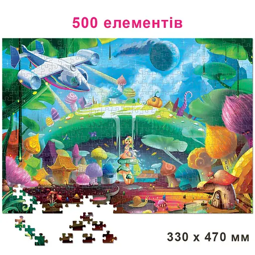 Пазл класичний Магічна планета 84917, 500 елементів - фото 2