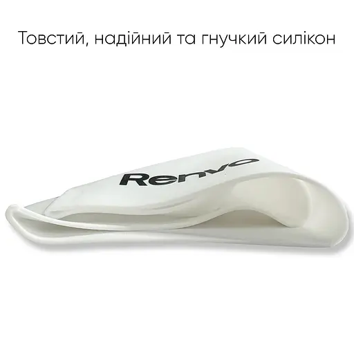 Дитяча Шапочка для плавання 6-12 років Renvo Junin JR Білий OSFM (1SC100-03) - фото 4