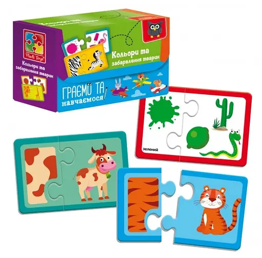 Пазли Знайди пару. Кольори та забарвлення тварин (українською)