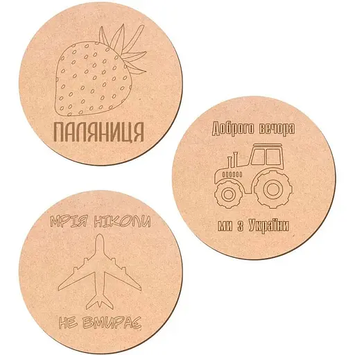 Набір підставок під чашки Rosa Talent Україна №3 МДФ d:10 см 3 шт