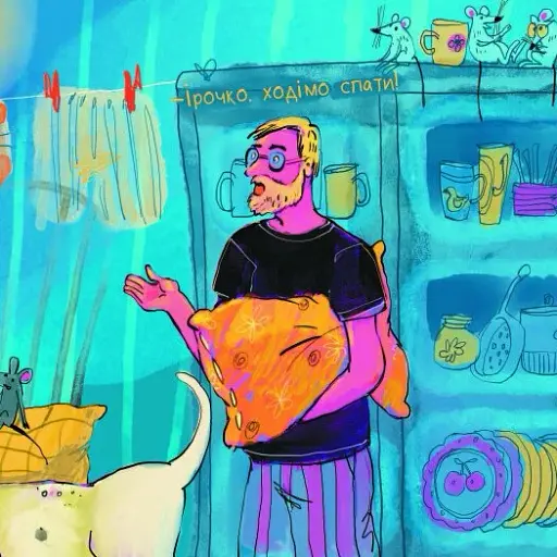 Підвальні хроніки - фото 3