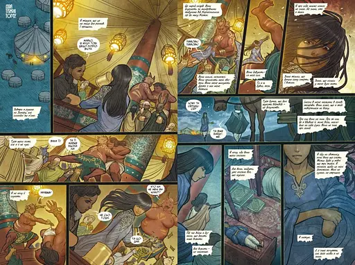 Монстриця. Том 1. Пробудження - фото 3