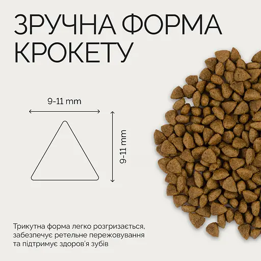 Корм сухий Savory Adult Cat для стерилізованих котів з індичкою та качкою 2 кг - фото 3