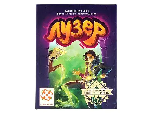 Настольная игра Стиль жизни Лузер (Loser) (LS59) - фото 2