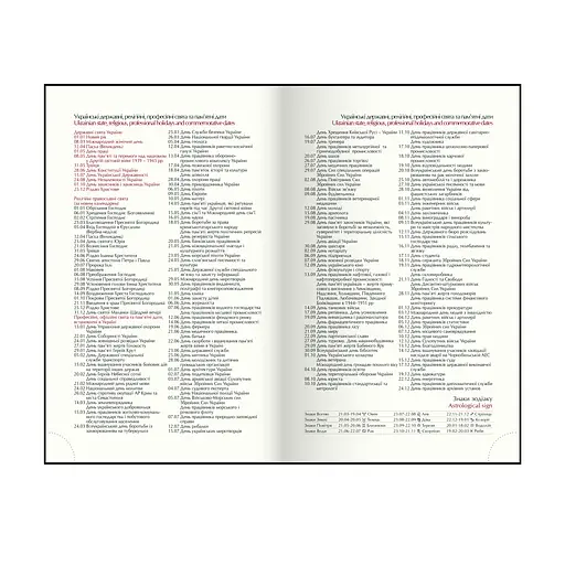 Еженедельник датирован Buromax Ideal 2026 A5 синий (BM.2707-02) - фото 14