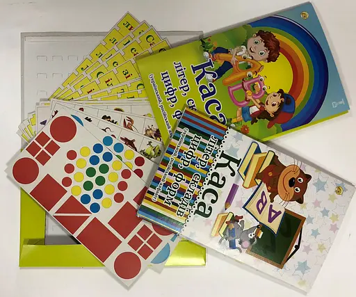 Каса букв і цифр