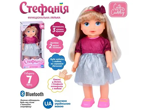 Кукла функциональная Стефания Limo Toy (укр.) - фото 2