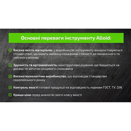 Диск алмазный Alloid Building Tools отрезной со сплошной кромкой 230 мм (DS-7230K) - фото 12