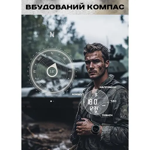 Годинник North Edge Tank3 5BAR з компасом - фото 6