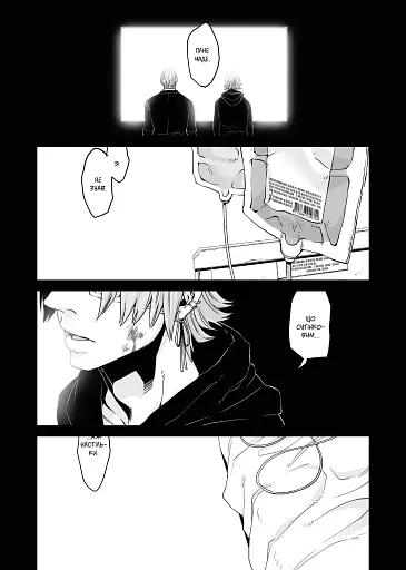 Ґенґста. Том 2 - фото 3