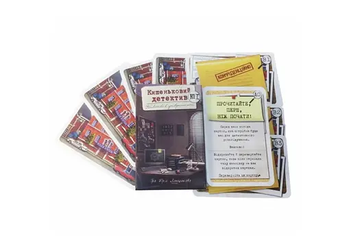 Настільна гра Games 7 Days Кишеньковий детектив: Справа №1. Вбивство в університеті (Pocket Detective) (укр.) (PD001U) - фото 2