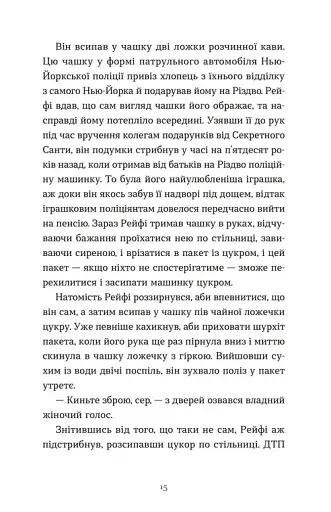 Дарунок - фото 8