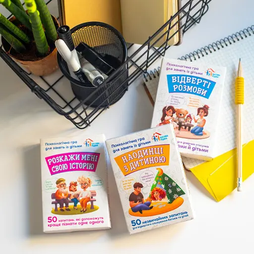 Психологічна гра для занять з дітьми Відверті розмови 10156036, 50 карток - фото 2