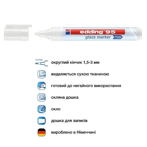 Маркер Edding Glass e-95, 1.5 – 3 мм, круглий, білий (e-95/49) - фото 4