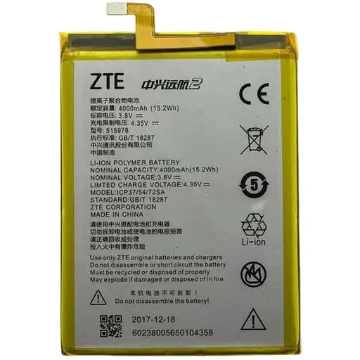 Акумулятор ZTE ICP37/54/72SA для Blade A310 - AAAA-Class