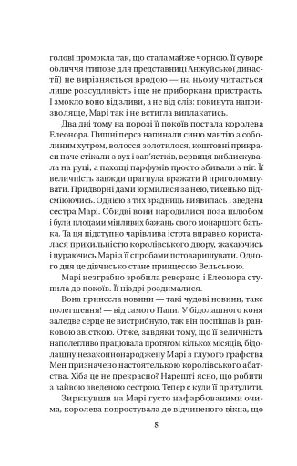 Матінка - фото 4