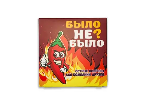 Настольная игра PLAYROOM Было не было? Для компании (рус.) (90134) - фото 2