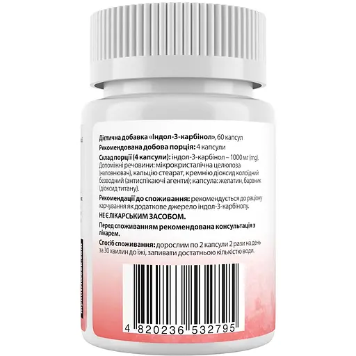 Індол-3-карбінол My Nutri Week Indole-3-Carbinol 1000 мг 60 капсул - фото 3