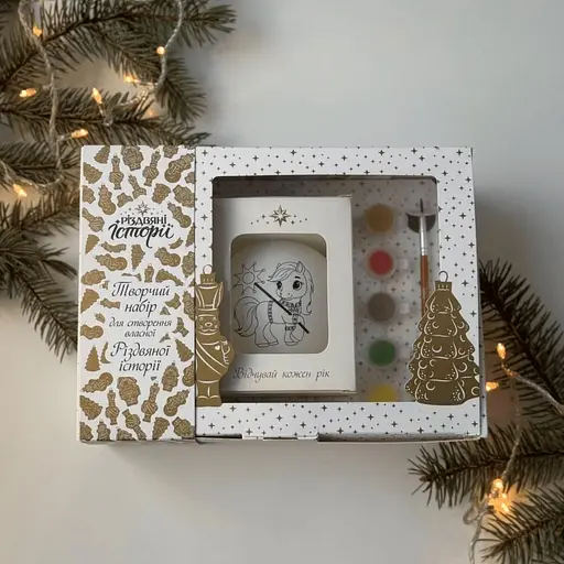 Набор для творчества Санта Шоп Символ 2026 Лошадка стекло - фото 2