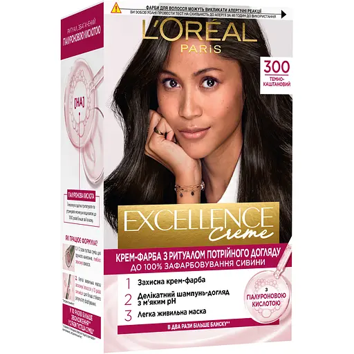 Уцінка. Фарба для волосся L’Oréal Paris Excellence Creme відтінок 300 темно-каштановий 176 мл (A9948400) - фото 1