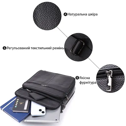 Сумка чоловіча з ручкою для перенесення в руці з натуральної шкіри Vintage 27х35х9,5 см sum0027495 - фото 4